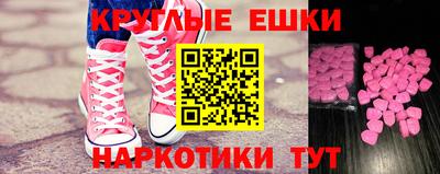 мефедрон VHQ Гай