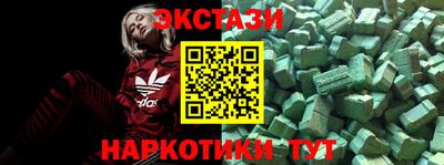 мефедрон VHQ Гай