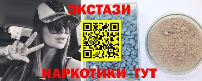 меф VHQ Гатчина