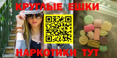 мефедрон VHQ Гай