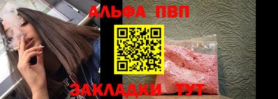 меф VHQ Гатчина