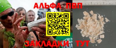 меф VHQ Гатчина