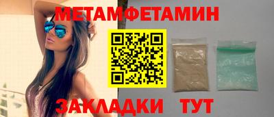 амф Гагарин