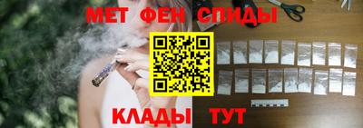 мефедрон VHQ Гай
