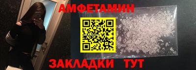 мефедрон VHQ Бийск