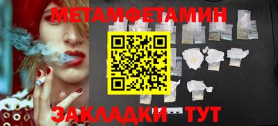 меф VHQ Гатчина