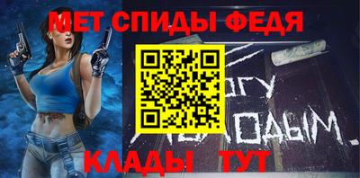 амф Гагарин