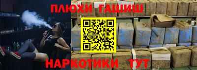мефедрон VHQ Гай