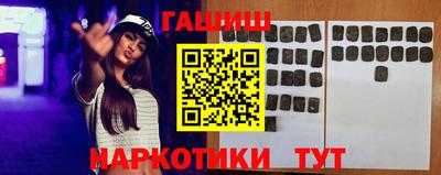меф VHQ Гатчина