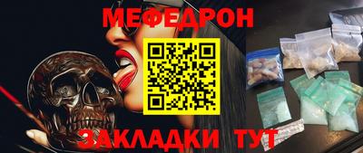 мефедрон VHQ Гай