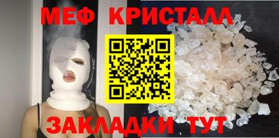 мефедрон VHQ Гай