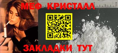 мефедрон VHQ Гай