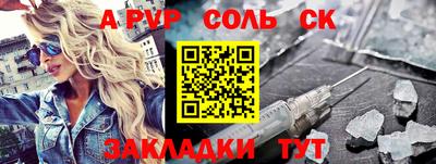 меф VHQ Гатчина