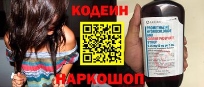 гидра Берёзовский