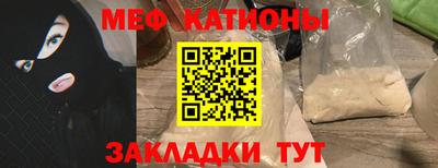 меф VHQ Гатчина