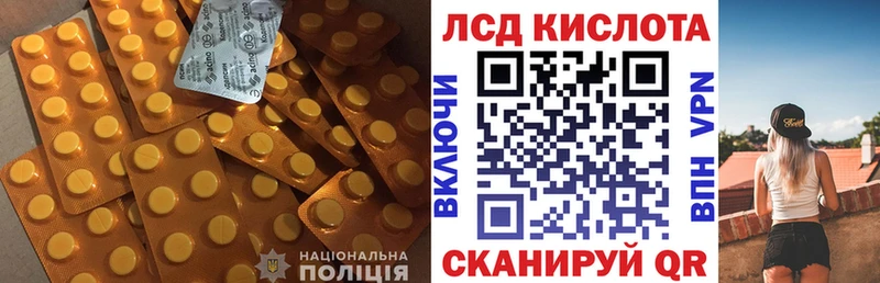 наркота  Семилуки  Лсд 25 экстази ecstasy 