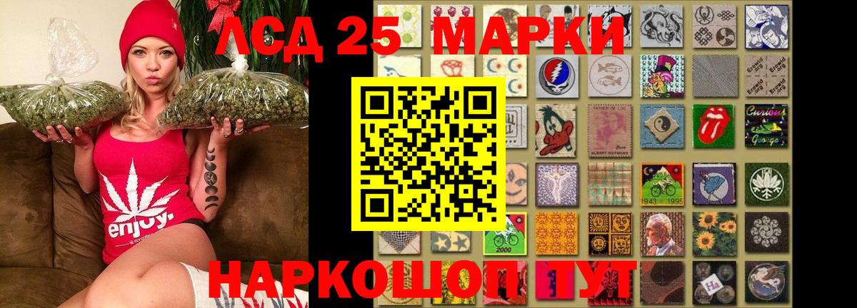 ЛСД экстази ecstasy Семилуки