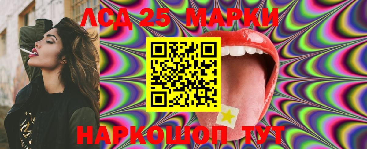 Лсд 25 экстази кислота  Вход с VPN  Семилуки  hydra вход  LSD-25 экстази ecstasy 