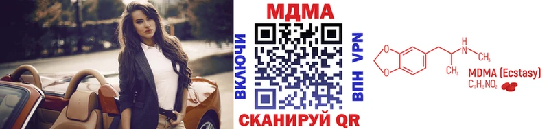 МДМА Molly  Семилуки 