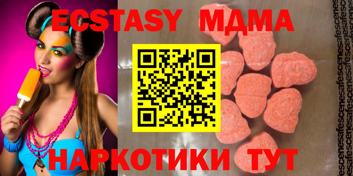 MDMA crystal Семилуки