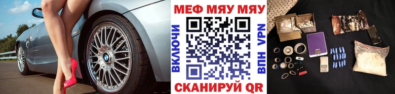 МЕФ mephedrone  сколько стоит  Семилуки 