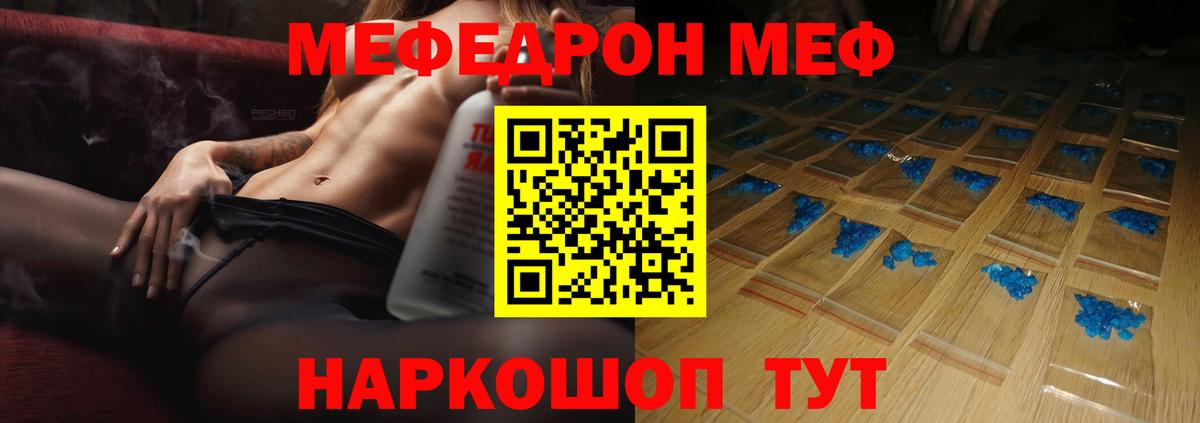 МЯУ-МЯУ 4 MMC  Вход с VPN  Семилуки 
