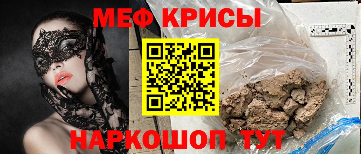 Купить наркотик  Мефедрон  Марки  Семилуки  Кокаин  Каннабис  ГАШ  Alpha-PVP  Вход с VPN  МЕФ  Марихуана 