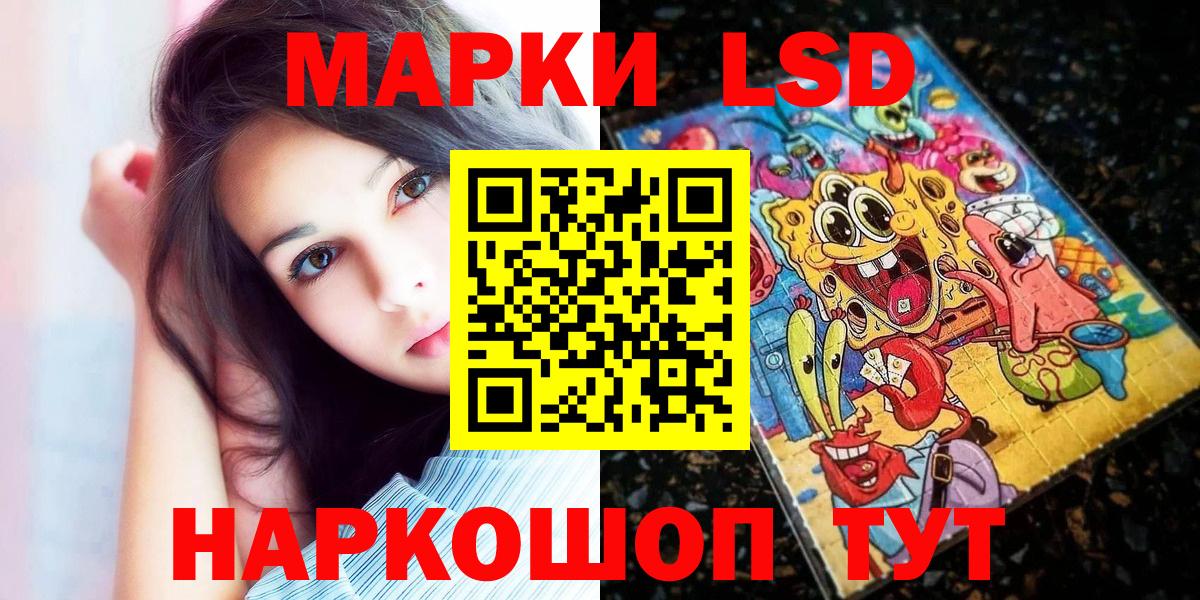 Марки NBOMe 1,8мг Семилуки