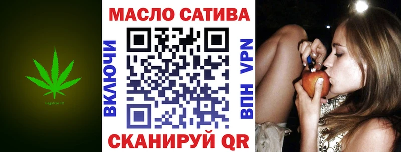 ТГК Wax  Семилуки 