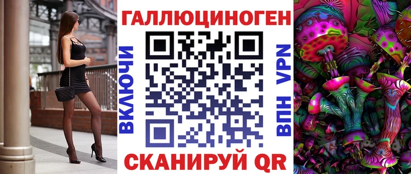 Псилоцибиновые грибы Magic Shrooms  Семилуки 