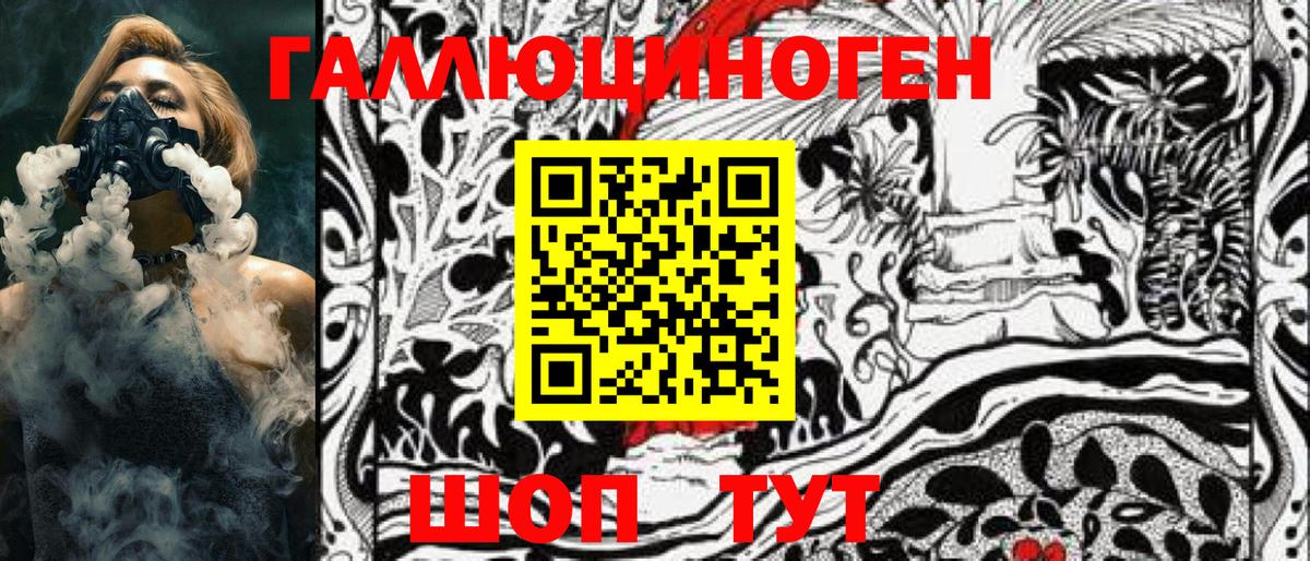 Галлюциногенные грибы GOLDEN TEACHER  Семилуки 