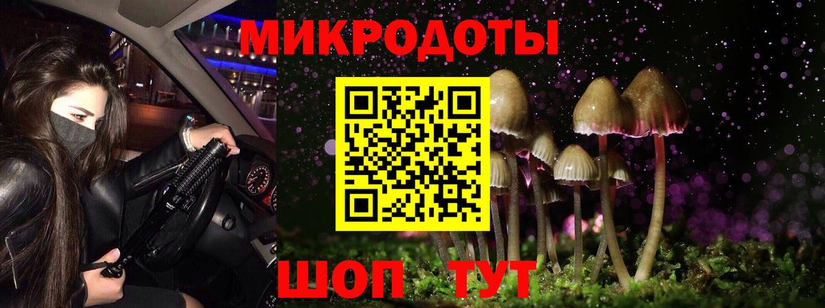 Бутират Семилуки