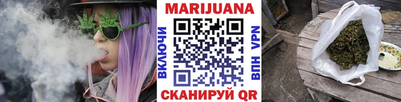 даркнет сайт  Семилуки  Шишки марихуана план 