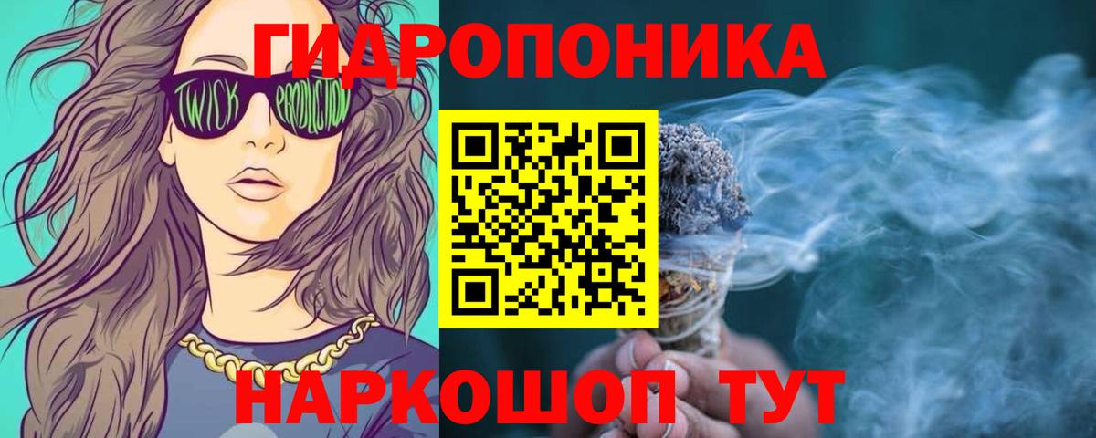МАРИХУАНА марихуана Семилуки