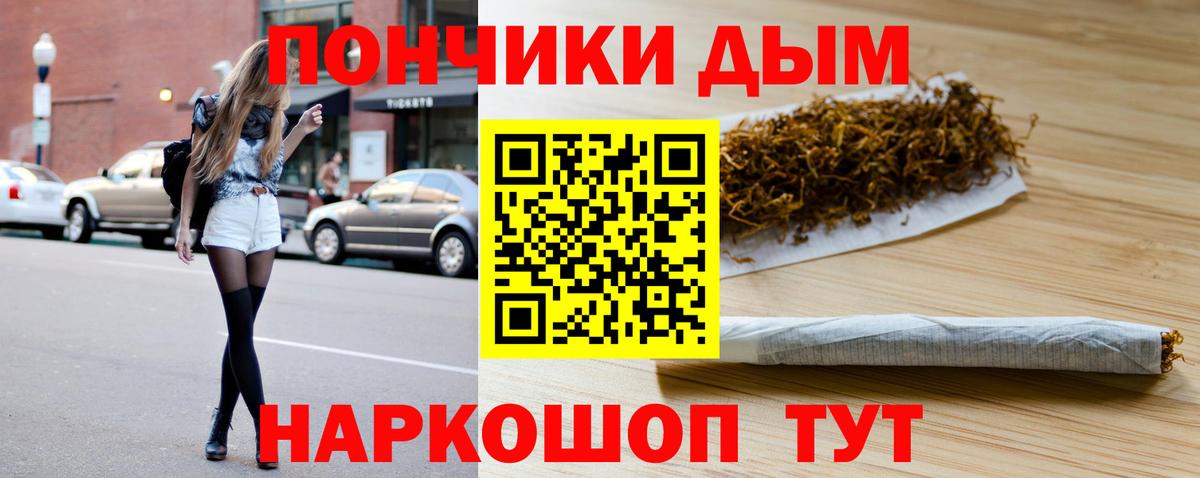 Шишки марихуана SATIVA & INDICA  Семилуки  Канабис планчик  Бошки марихуана планчик  Канабис SATIVA & INDICA 