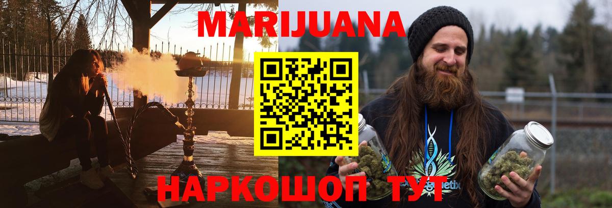 Бошки Шишки ГИДРОПОН  Вход с VPN  Шишки марихуана THC 21%  Семилуки  Марихуана конопля  Конопля LSD WEED 